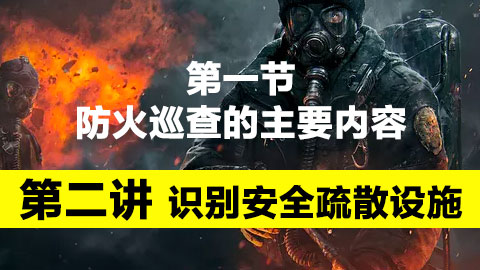 默認教學計劃 