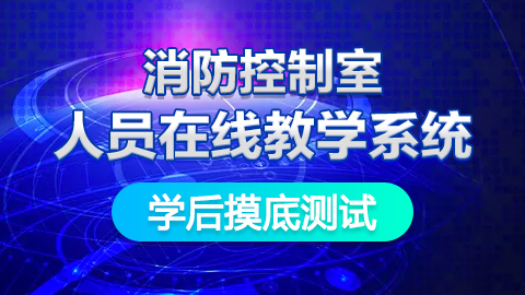 學后自我測試 