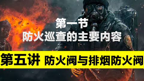 默認教學計劃 