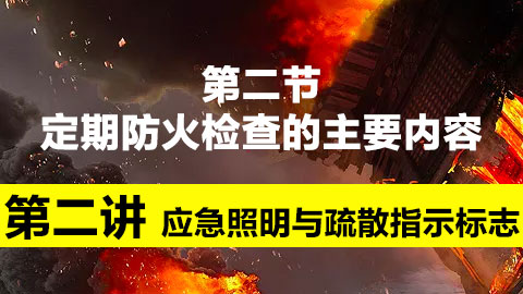 默認教學計劃 