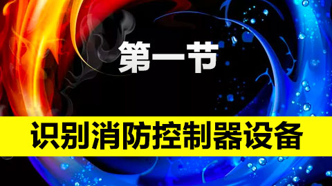 默認教學計劃 