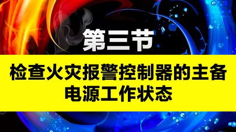 默認教學計劃 