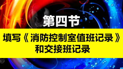 默認教學計劃 