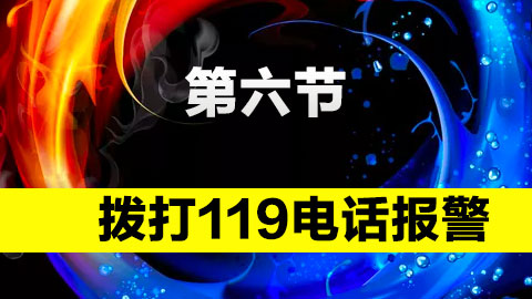 默認教學計劃 