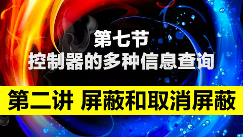 默認教學計劃 