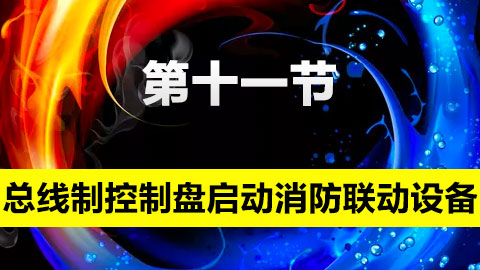 默認教學計劃 