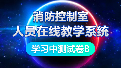 學習中自我測試 