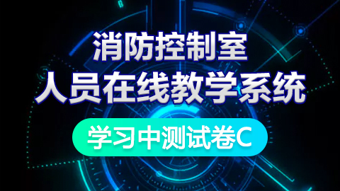 學(xué)習(xí)中自我測試 