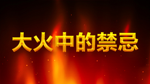 默認教學計劃 