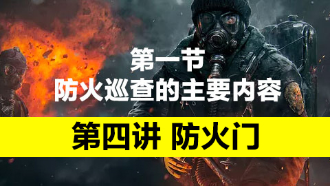 默認教學計劃 