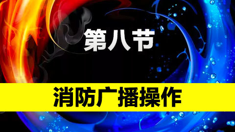 默認教學計劃 