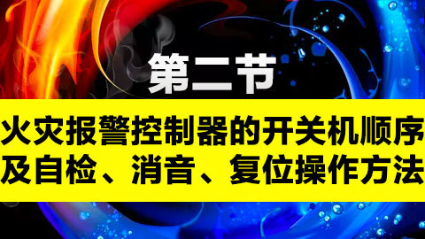 默認教學計劃 