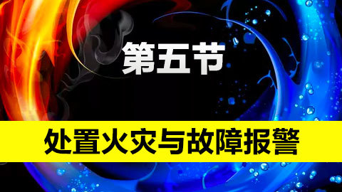 默認教學計劃 