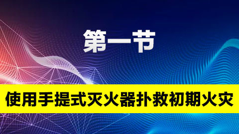默認(rèn)教學(xué)計(jì)劃 