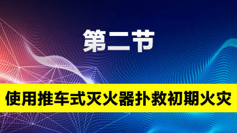 默認教學計劃 