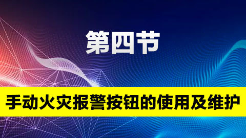 默認教學計劃 