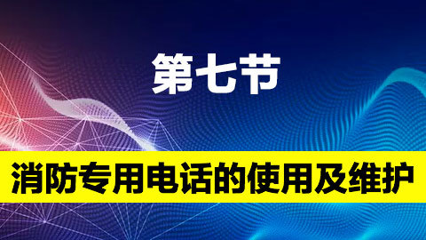 默認教學計劃 