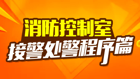 默認(rèn)教學(xué)計劃 