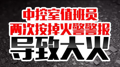 默認教學計劃 