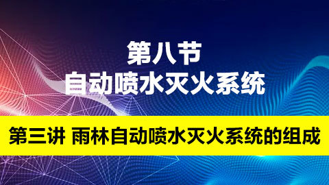 默認教學計劃 
