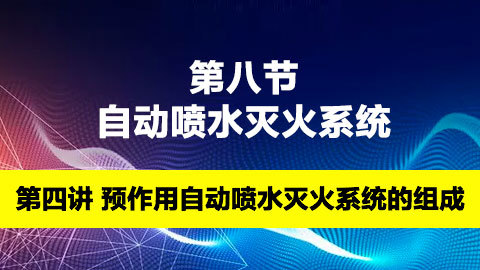 默認教學計劃 