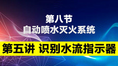 默認教學計劃 