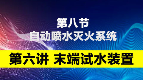 默認教學計劃 