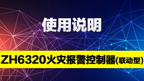 默認教學計劃 