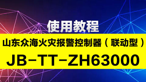 默認教學計劃 