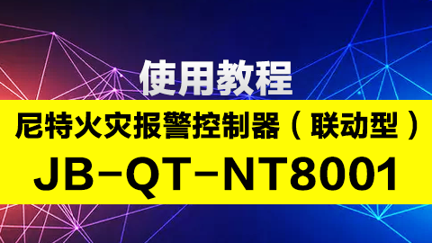 默認教學計劃 