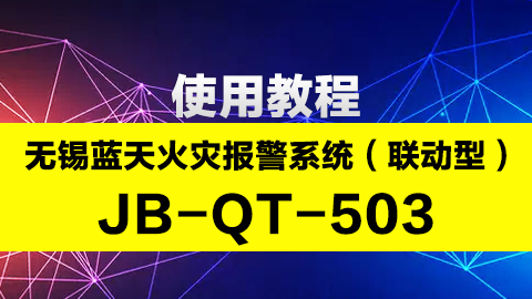 默認教學計劃 