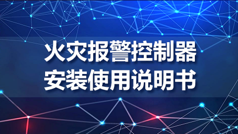 默認教學計劃 