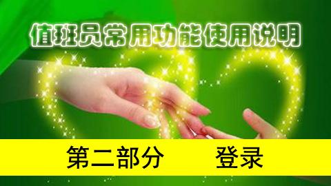默認教學計劃 